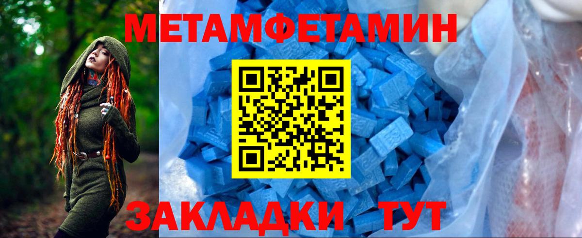 Острогожск  АМФЕТАМИН 97%  Вход с VPN 