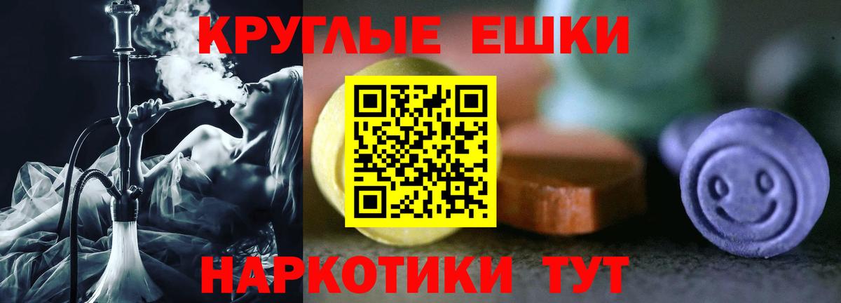 Ecstasy XTC  Ecstasy  Острогожск  Экстази TESLA  Вход с VPN 