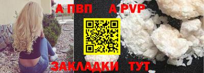 винт Сланцы