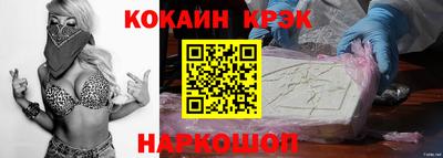 2c-b Славгород