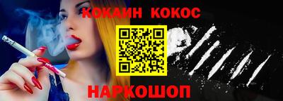 винт Сланцы