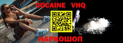 винт Сланцы
