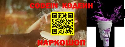 jwh Славянск-на-Кубани