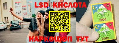 jwh Славянск-на-Кубани