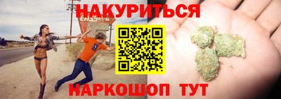винт Сланцы