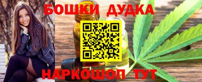 2c-b Славгород