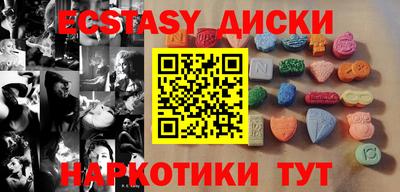 винт Сланцы