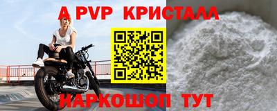 jwh Славянск-на-Кубани