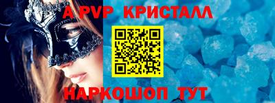 jwh Славянск-на-Кубани