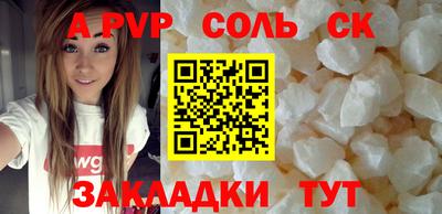 2c-b Славгород
