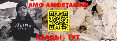 jwh Славянск-на-Кубани