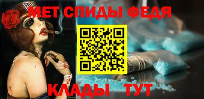 винт Сланцы