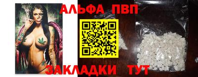 винт Сланцы
