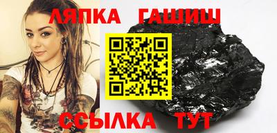 jwh Славянск-на-Кубани