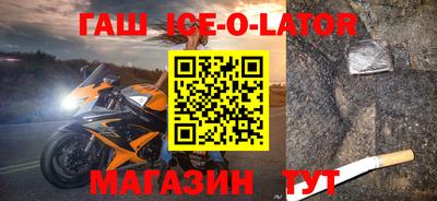 jwh Славянск-на-Кубани