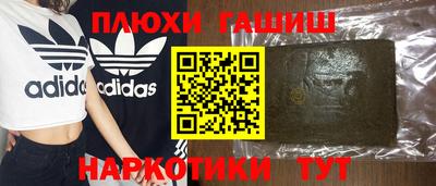 jwh Славянск-на-Кубани