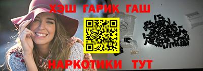 винт Сланцы