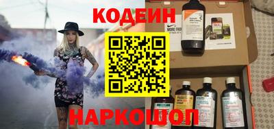 винт Сланцы