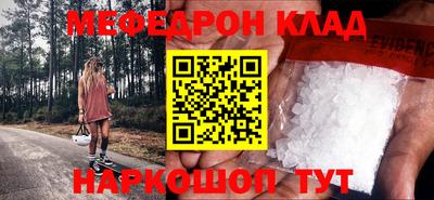 jwh Славянск-на-Кубани