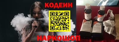 винт Сланцы