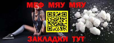 2c-b Славгород