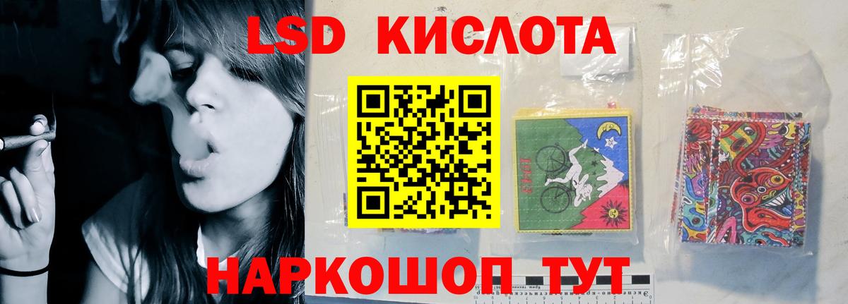 ЛСД экстази ecstasy  Вход с VPN  Острогожск  ЛСД экстази кислота 