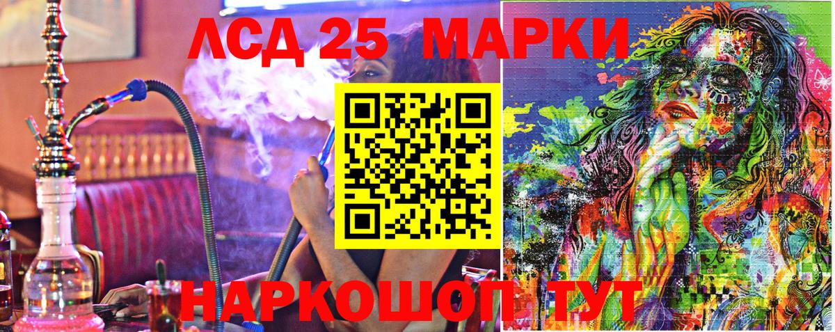 Марки N-bome  Марки NBOMe 1500мкг  Вход с VPN  Острогожск  Марки NBOMe 1500мкг 