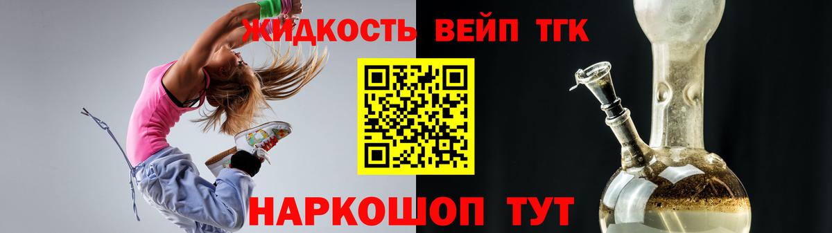 Дистиллят ТГК концентрат Острогожск