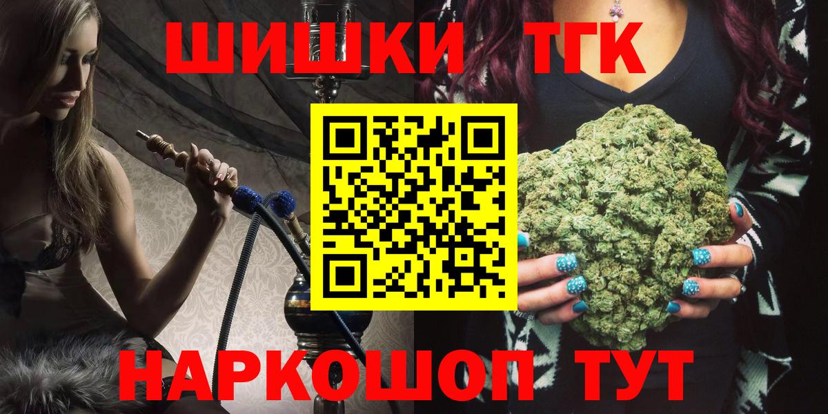 Острогожск  МАРИХУАНА VHQ  Вход с VPN  Бошки марихуана планчик  Бошки Шишки конопля  Марихуана White Widow 